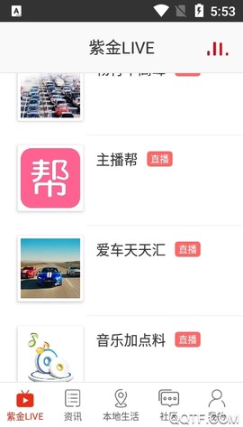 在濮阳截图1