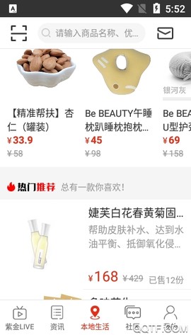 在濮阳截图3