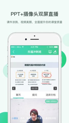 微开讲[图1]