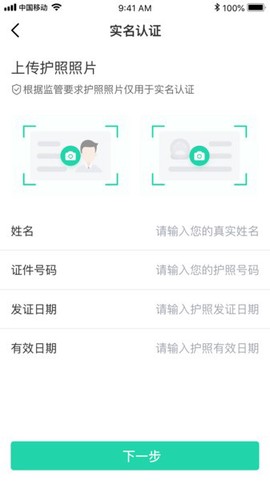信用签截图1