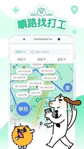 打工探吉[图1]