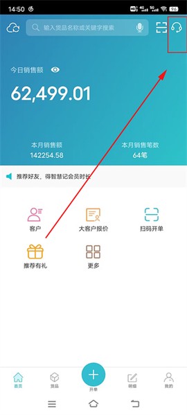 智慧记[图1]