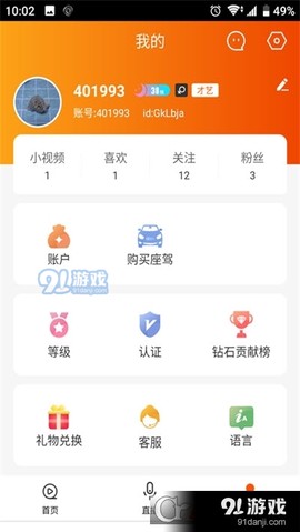指尖微视[图1]