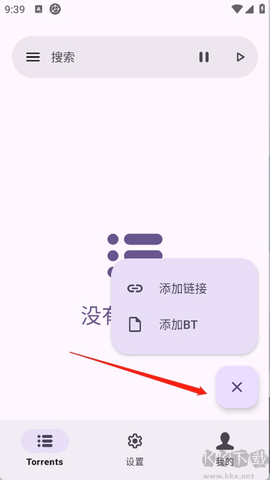 磁力鲸极速下载[图2]