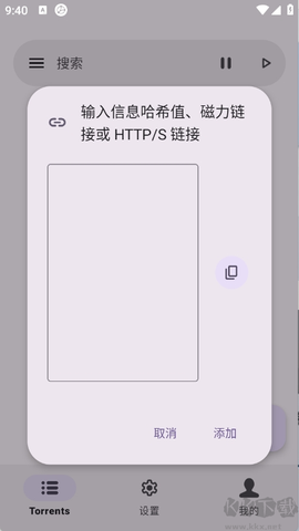 磁力鲸极速下载[图3]