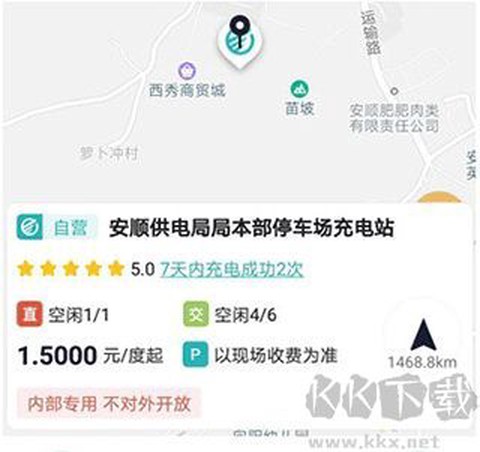 顺易充[图3]