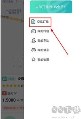 顺易充[图5]