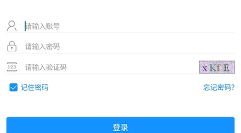 地灾智防[图2]