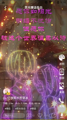 熊猫动态壁纸[图3]