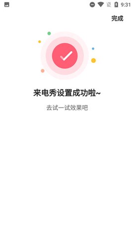 熊猫动态壁纸[图7]