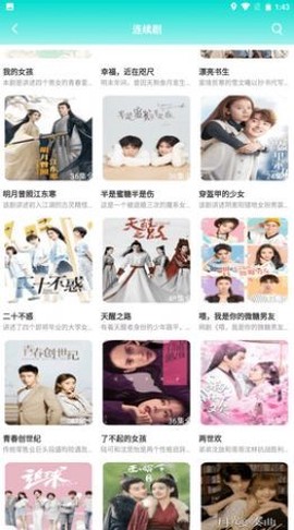 老狼影视截图2