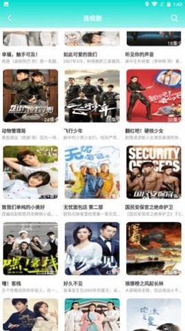 老狼影视截图3