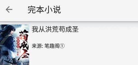 小猪阅读[图1]