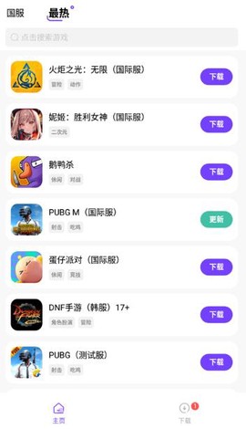 奇蹟盒子[图2]