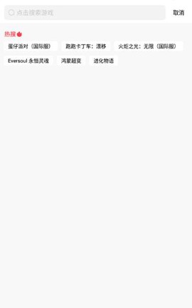 奇蹟盒子[图4]