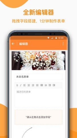金数据客户端截图2