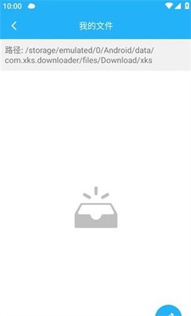 冰冰下载器[图1]
