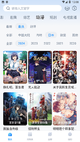 看世界截图3