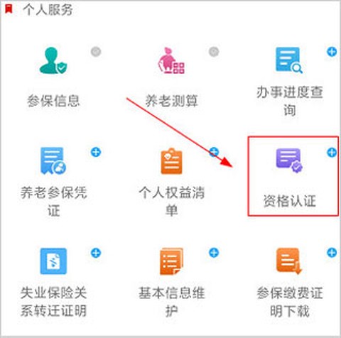 温暖淄博人社[图3]