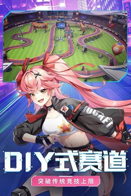 终极漂移图2