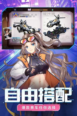 终极漂移图3