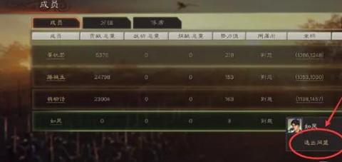 三国志13如何退位[图1]