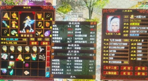 大话2男人怎么转生[图2]