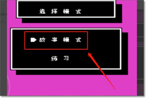 热血格斗传奇中文版[图2]