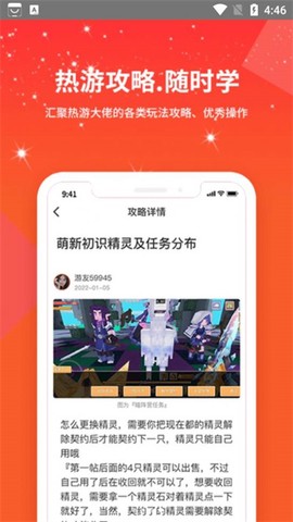 赏金魔盒[图3]