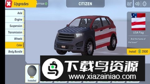 越野赛车截图1