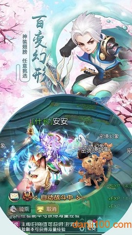 千年风华[图1]