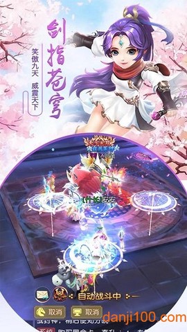 千年风华[图2]