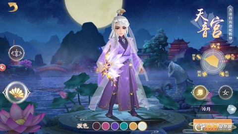 千年风华图2