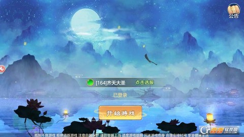千年风华图3