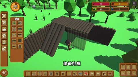 灾难之后截图1
