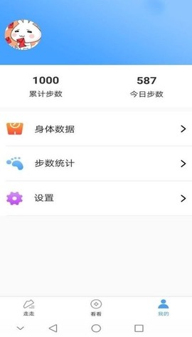 趣味猜歌[图3]