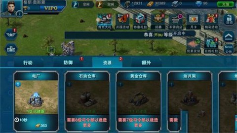 帝国警戒[图9]