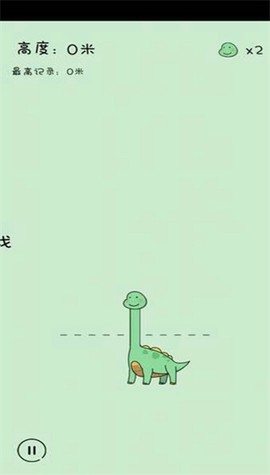 魔性长颈鹿截图3
