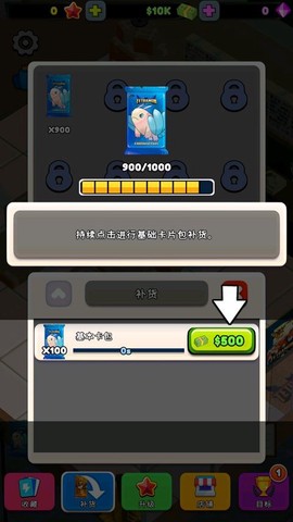 卡牌店模拟器[图2]