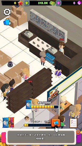 卡牌店模拟器[图4]