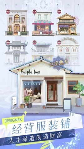 设计女孩向前冲[图3]