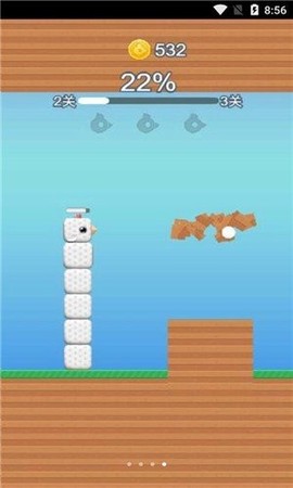 方块鸟冲吧截图2