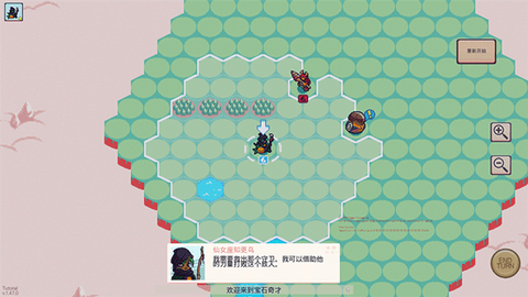 宝石奇才截图3