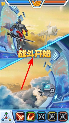 钢铁机甲[图1]