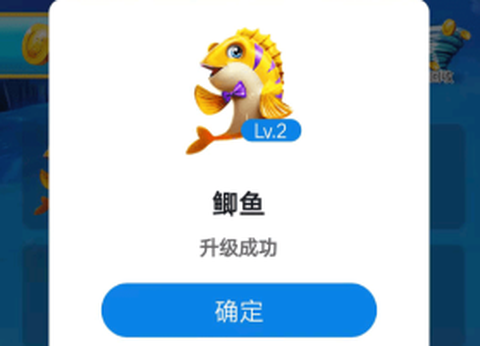 智融水族馆截图1