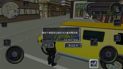 攀爬侠[图4]