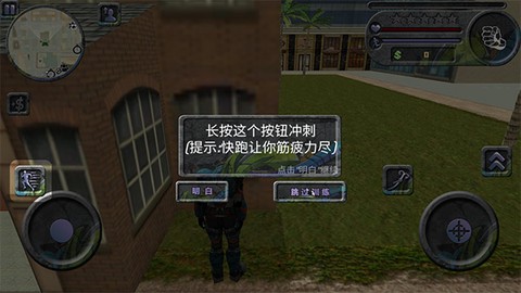 攀爬侠[图6]