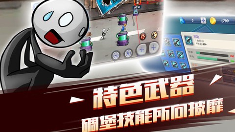暴击猎人截图2
