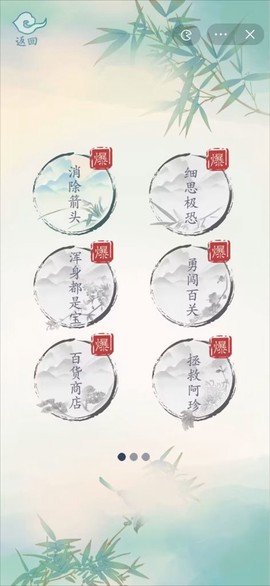 全民汉字王截图3