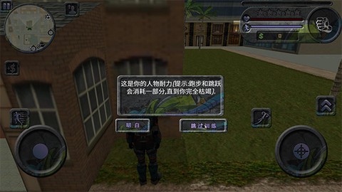 攀爬侠[图9]